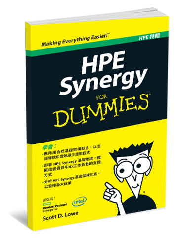 Making Everything Easier! HPE特輯